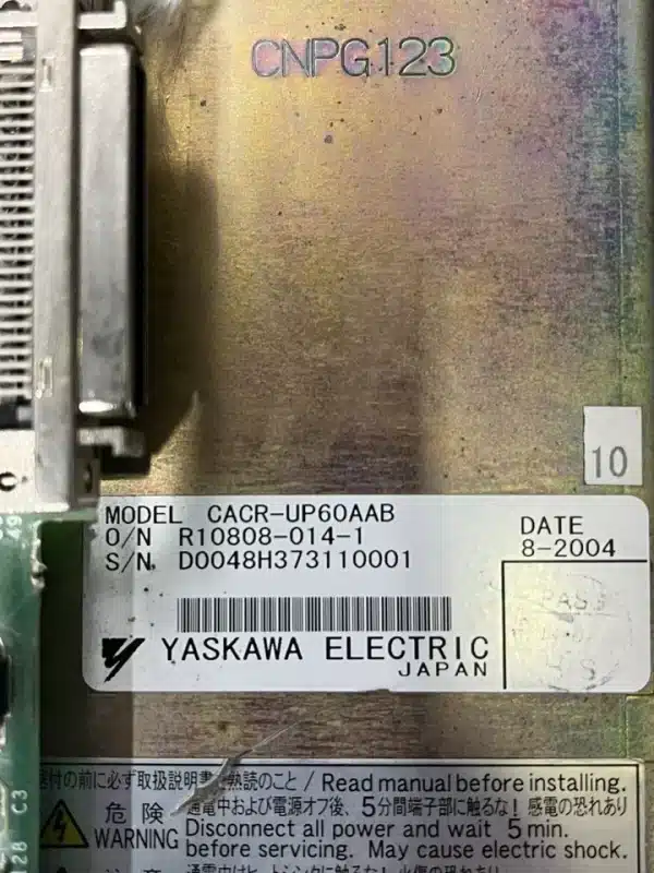 Yaskawa CACR-UP60AAB Servo Amplifier - Image 3